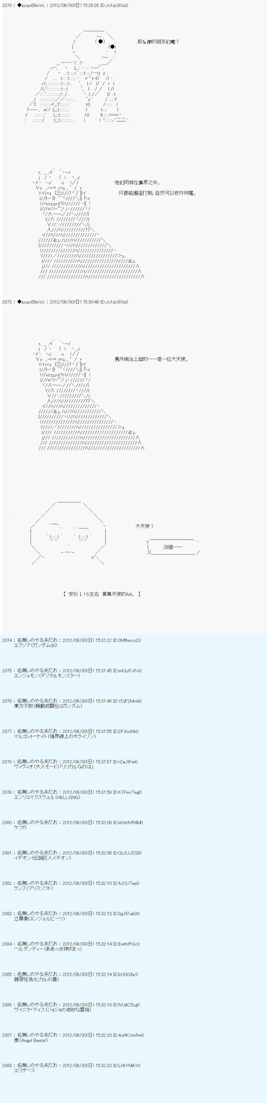 第113话