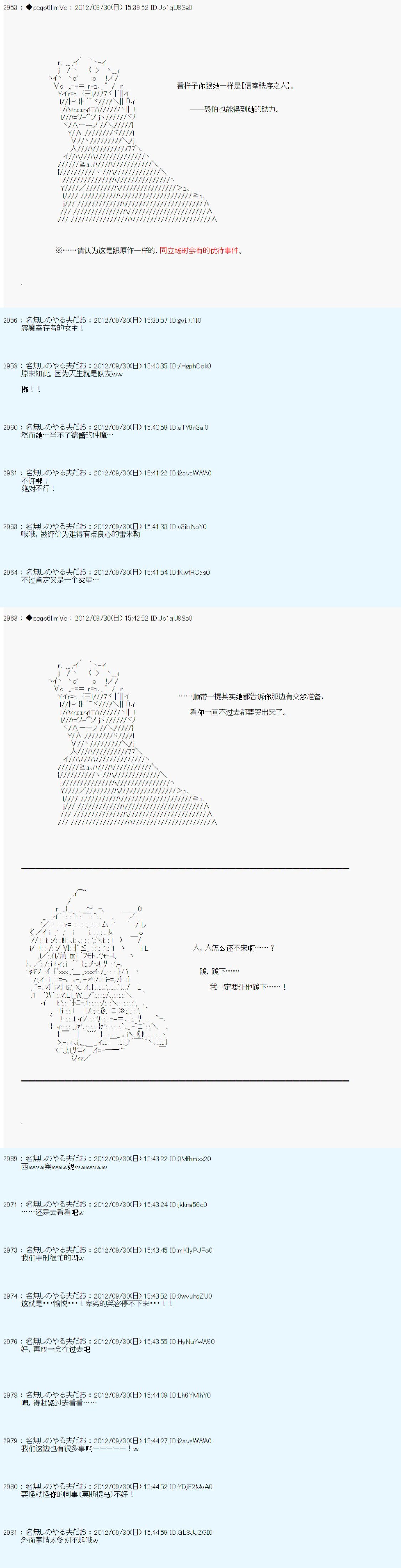 第113话