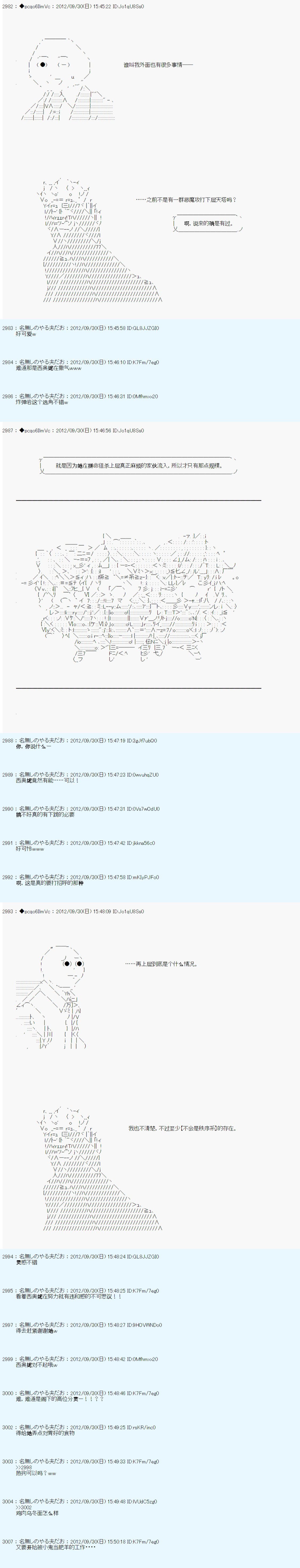 第113话