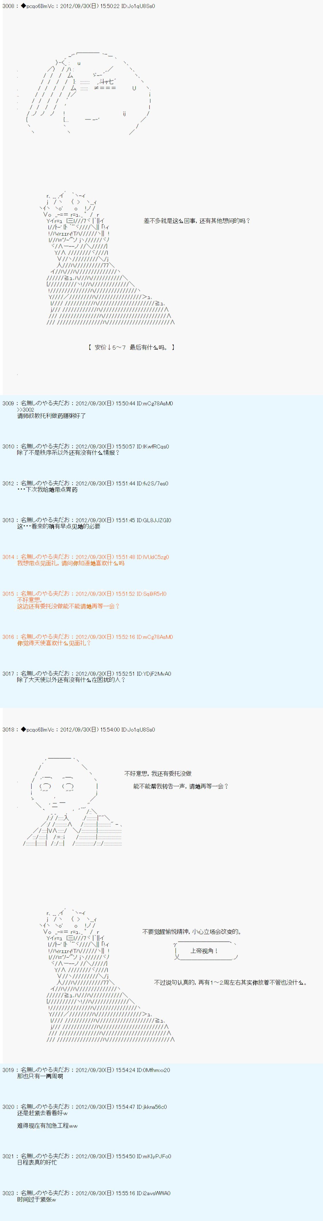 第113话