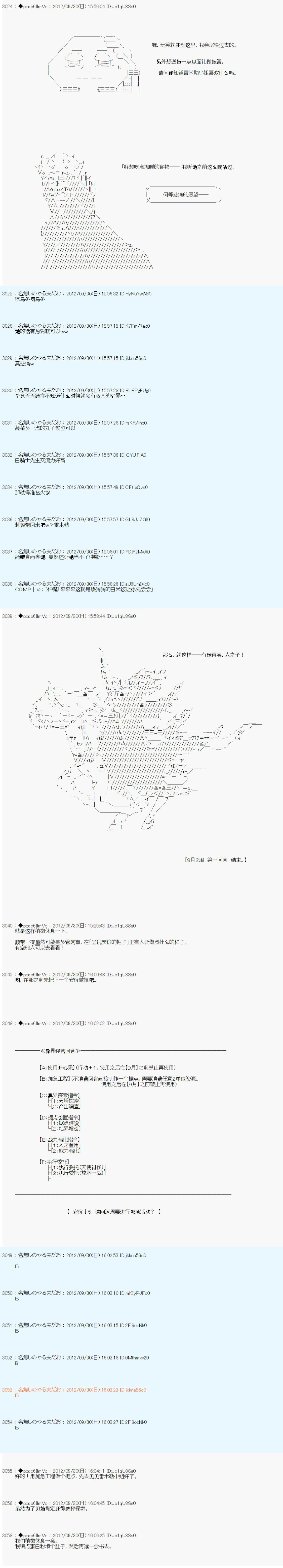 第113话