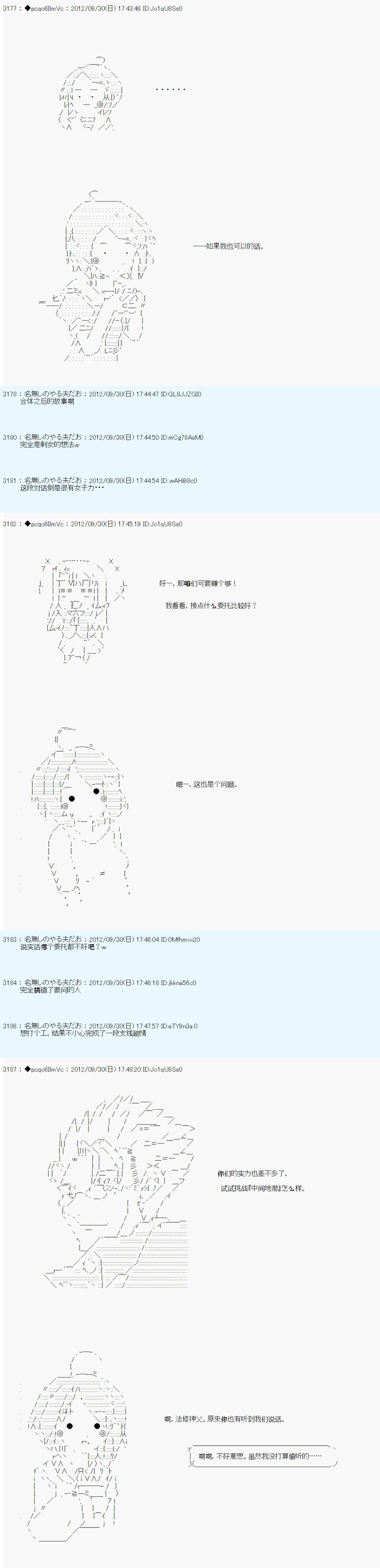 第114话