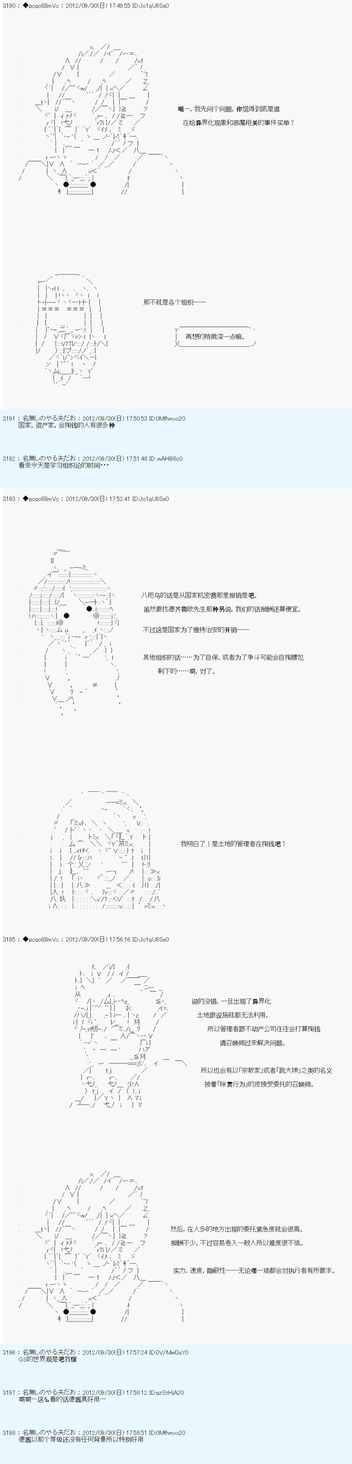 第114话