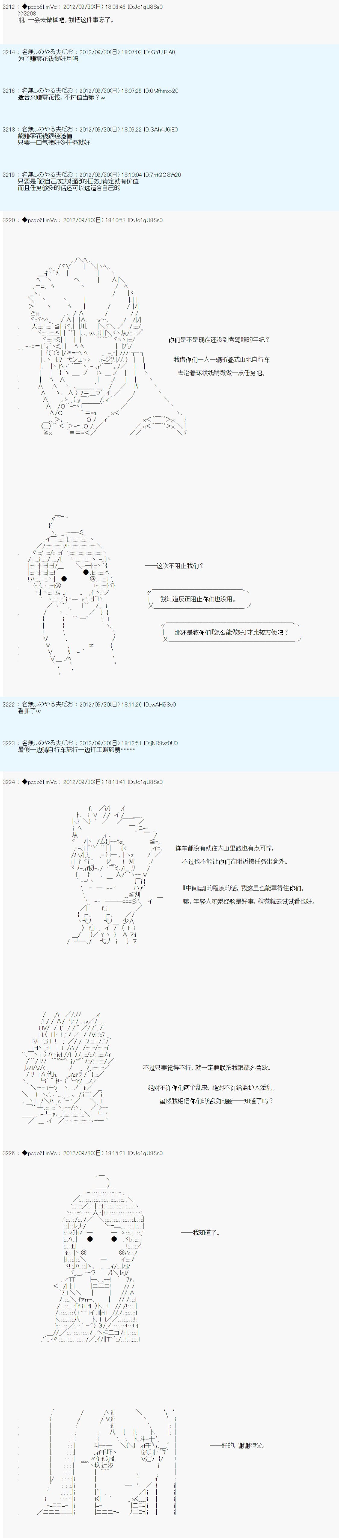 第114话