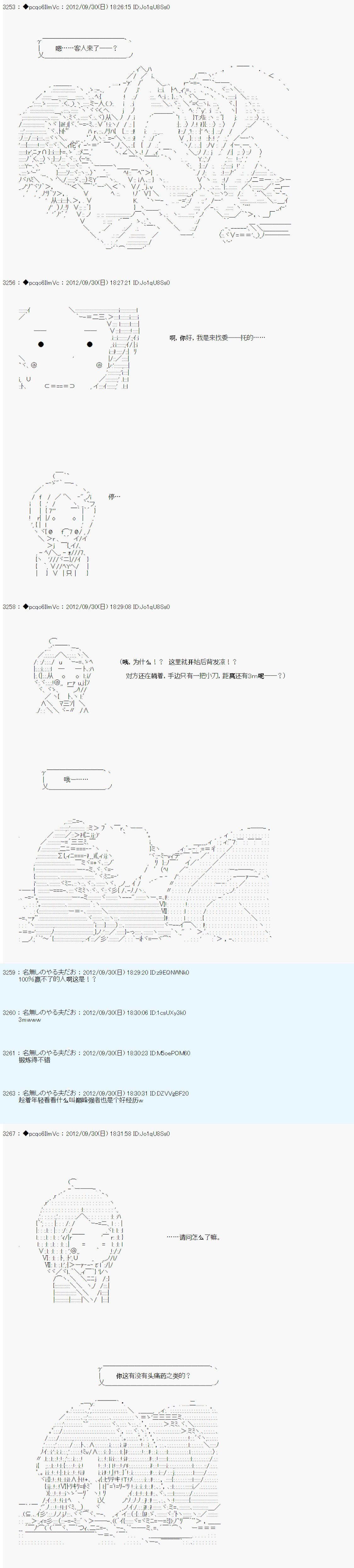 第114话