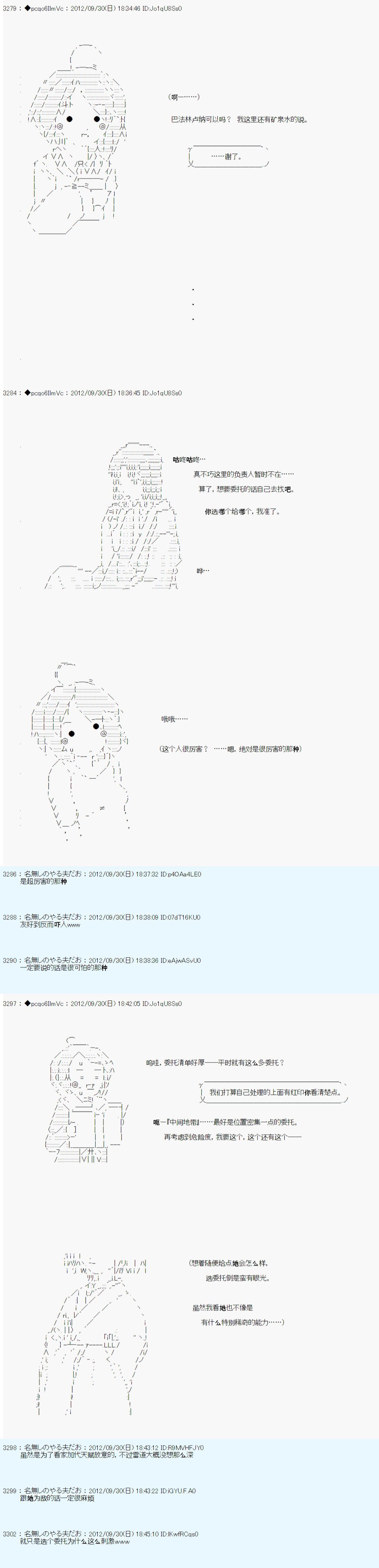 第114话