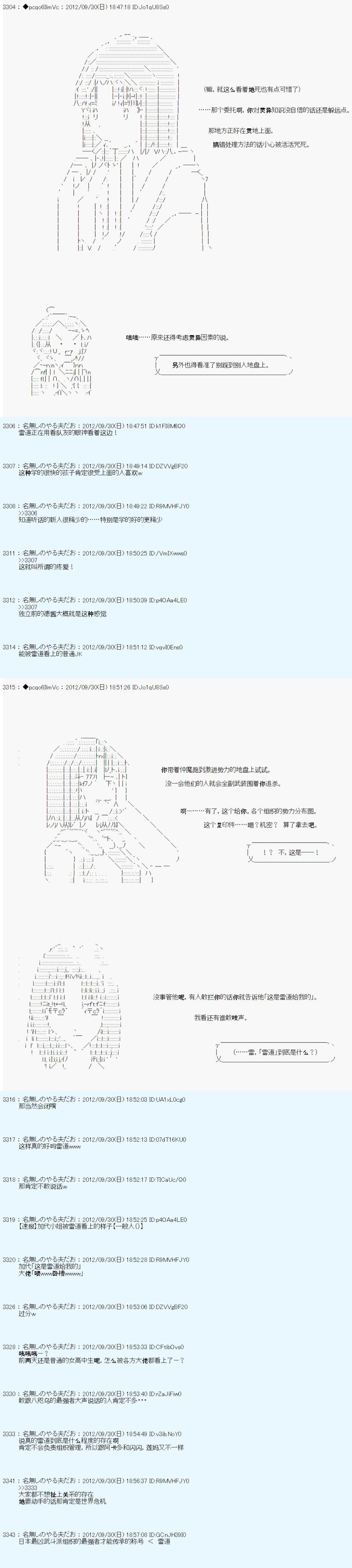 第114话