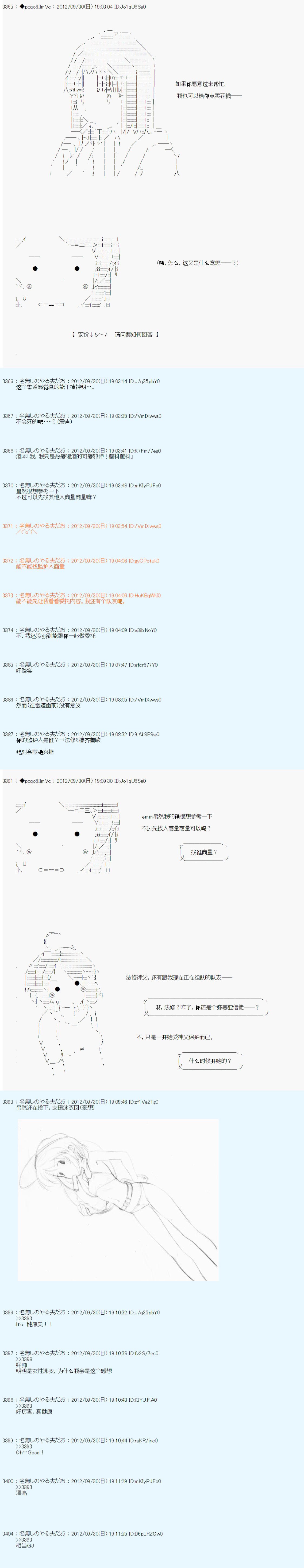 第114话