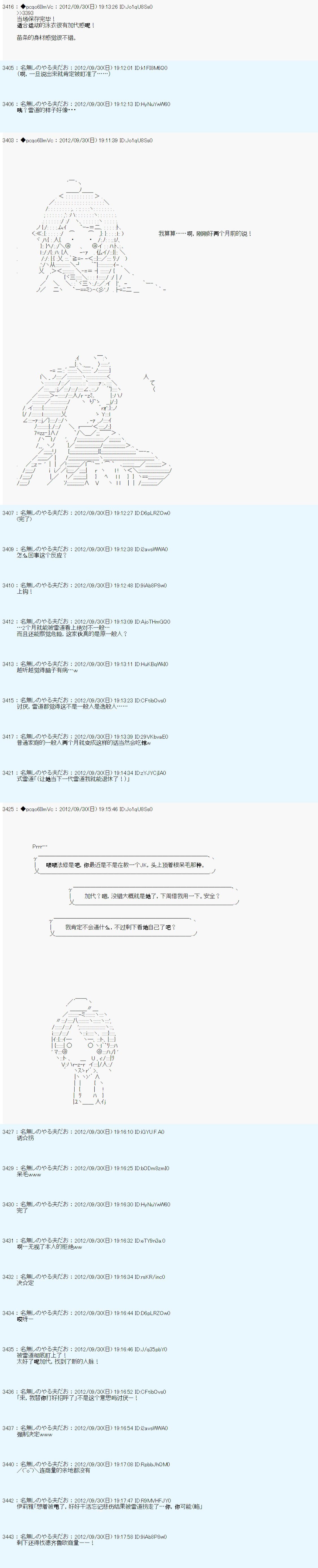 第114话