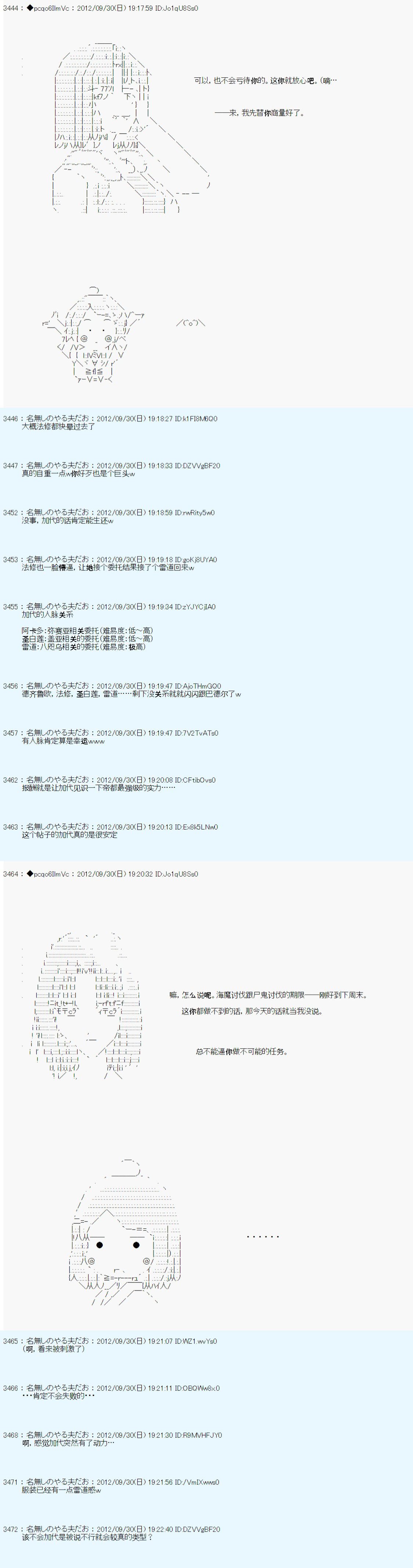 第114话