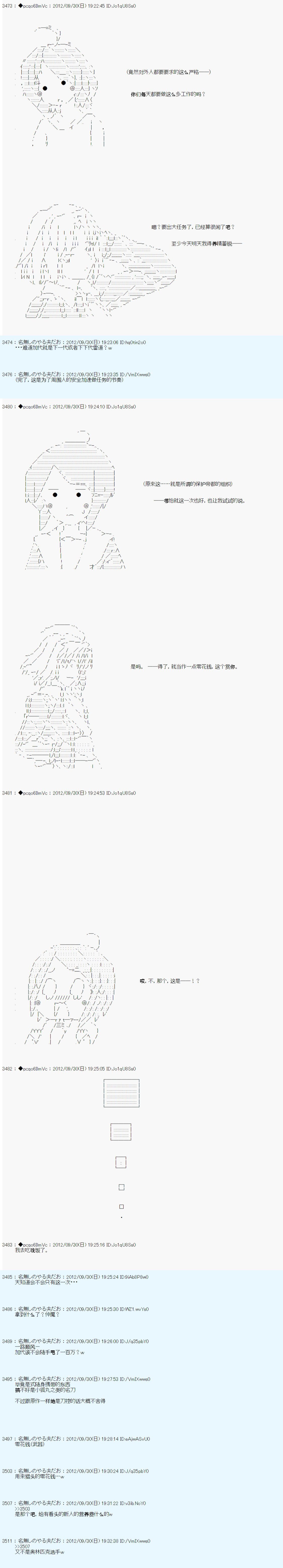 第114话