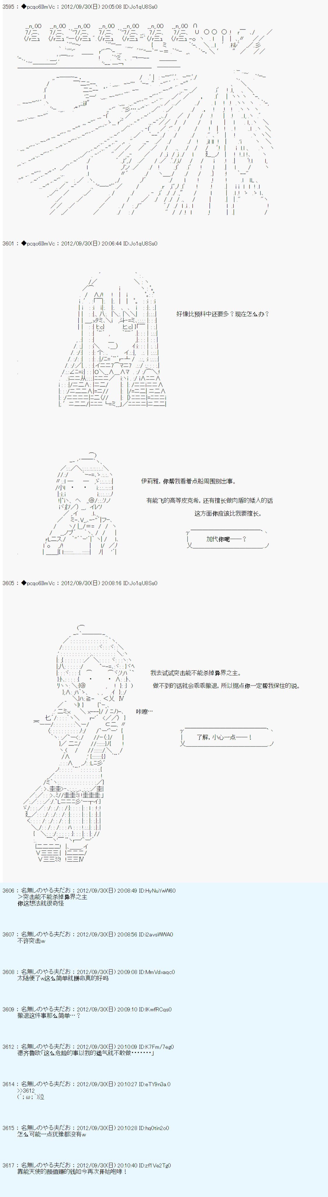 第115话