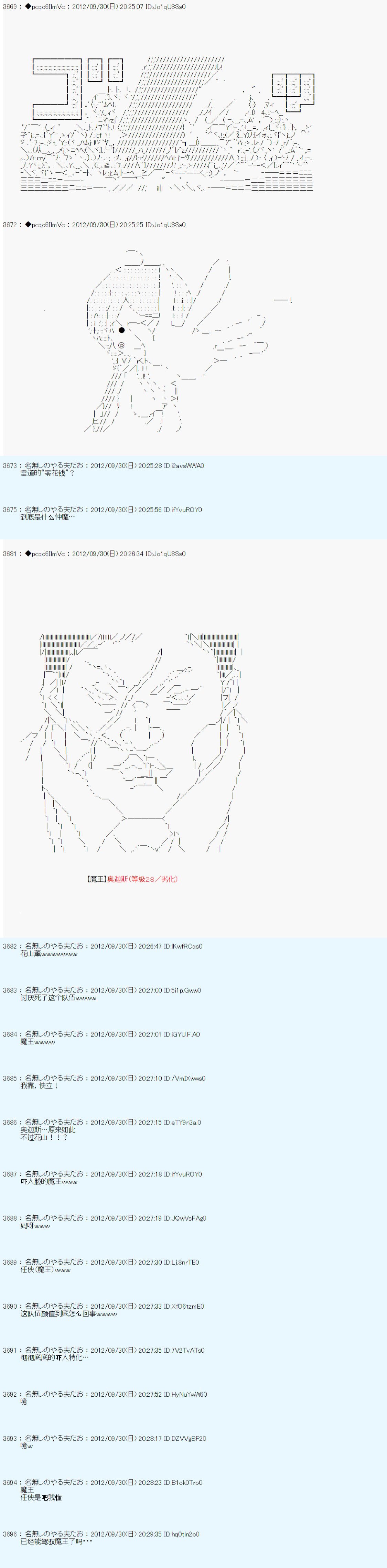 第115话