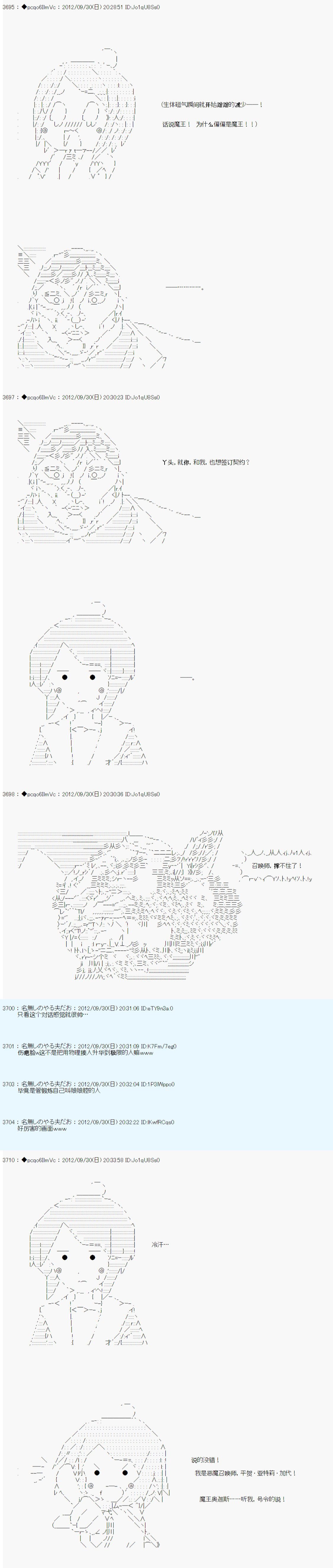 第115话