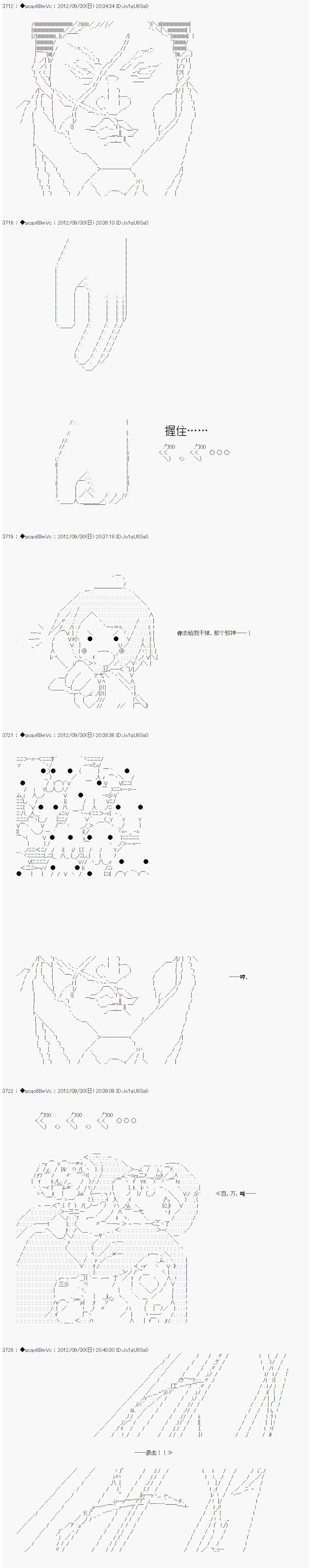 第115话