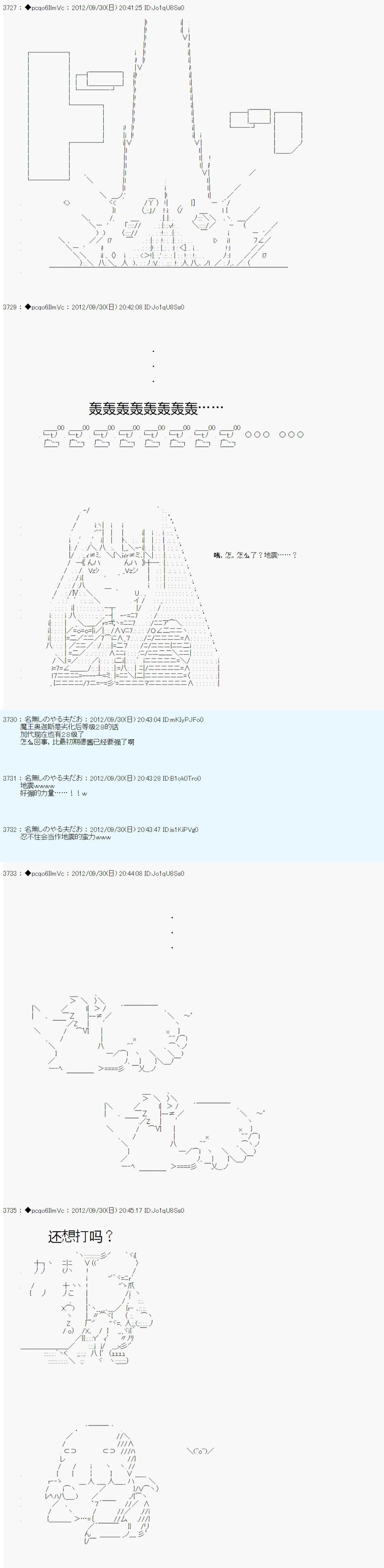 第115话