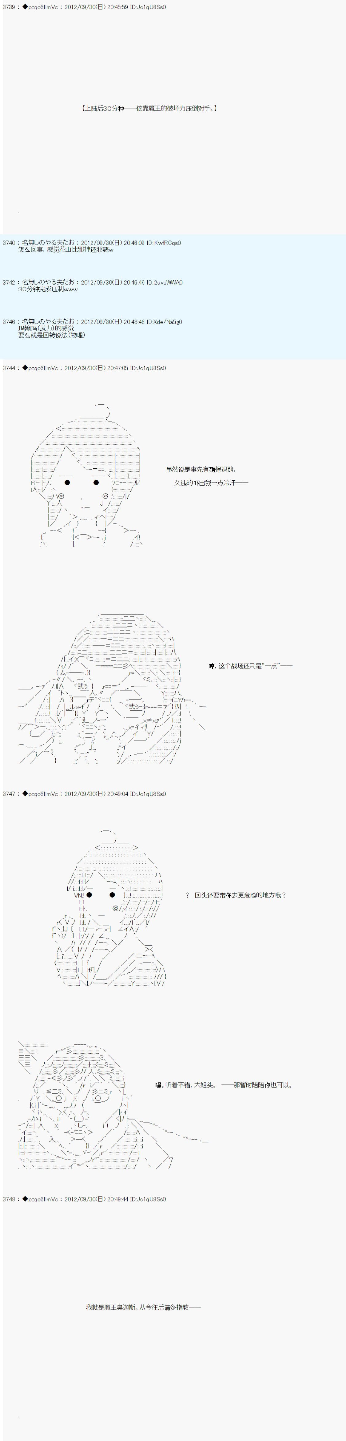 第115话