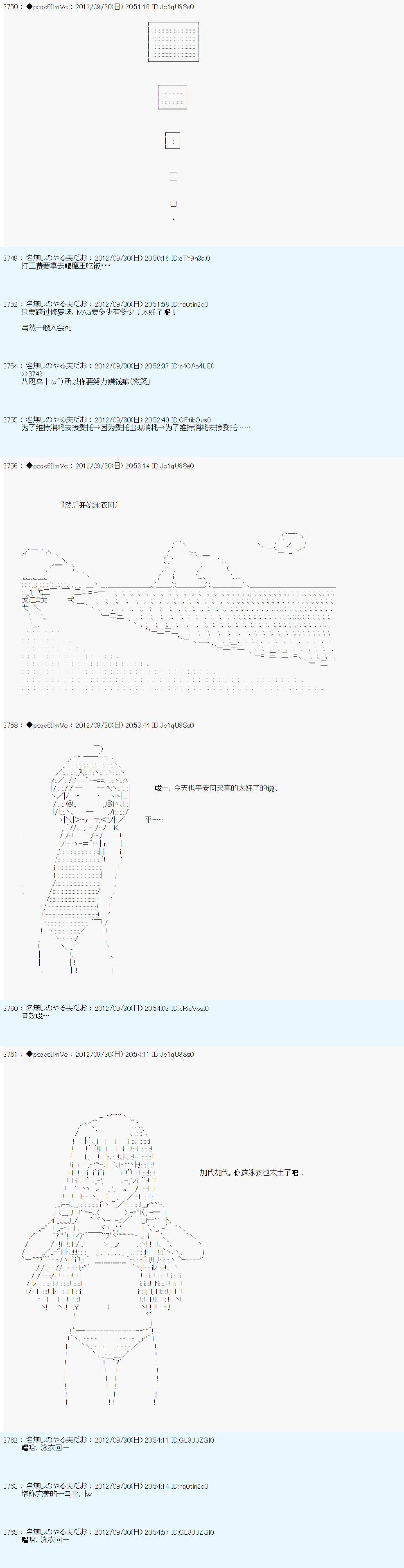 第115话