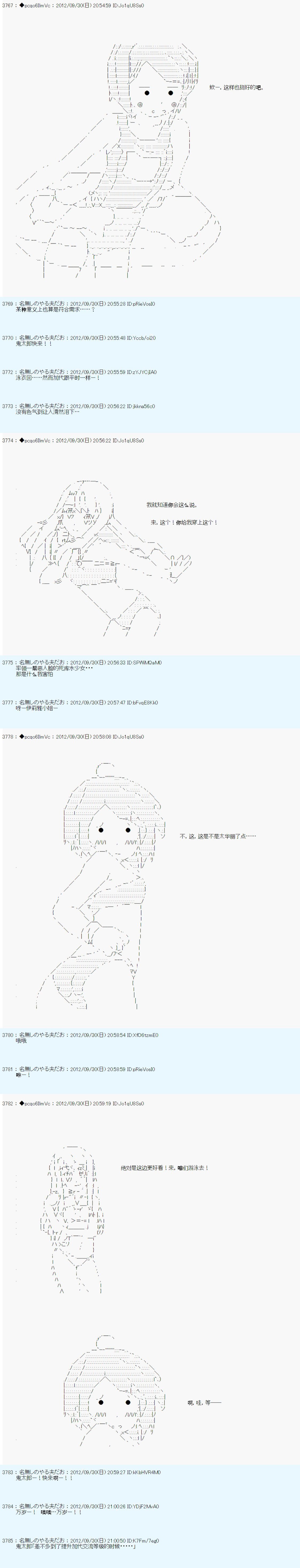 第115话