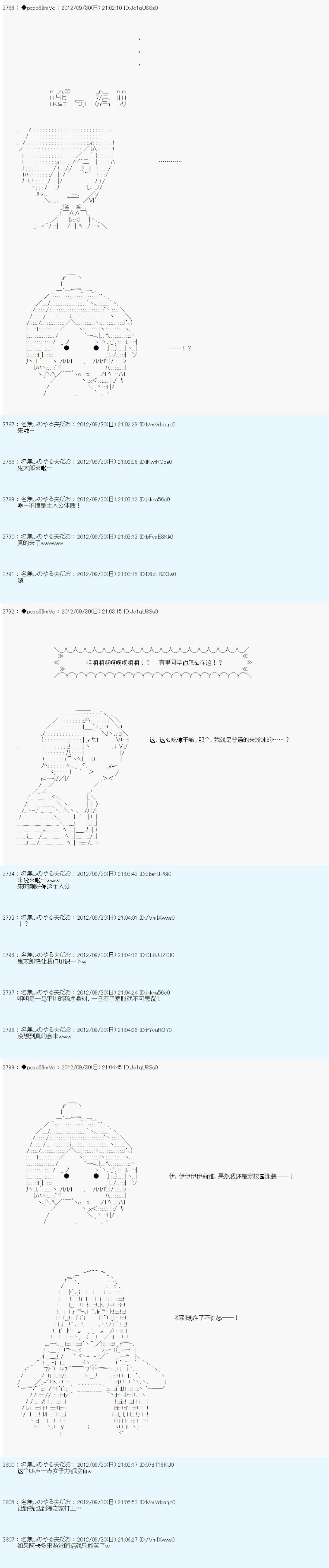 第115话