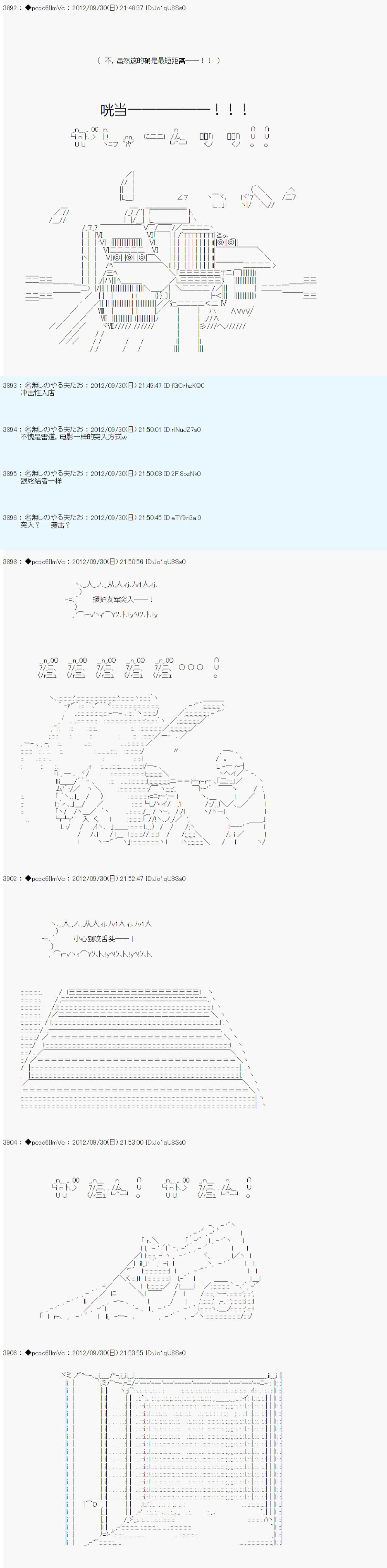第116话