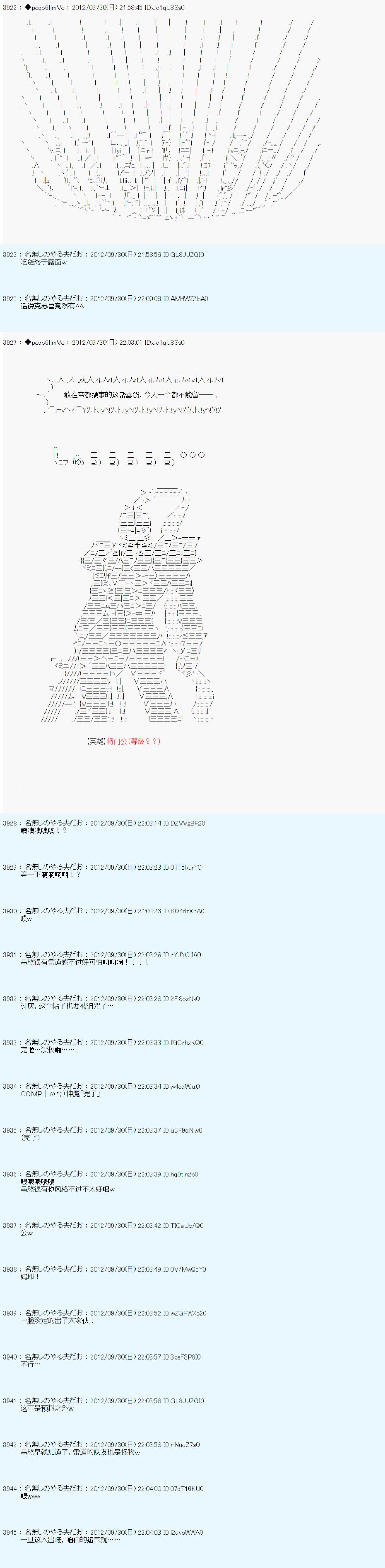 第116话