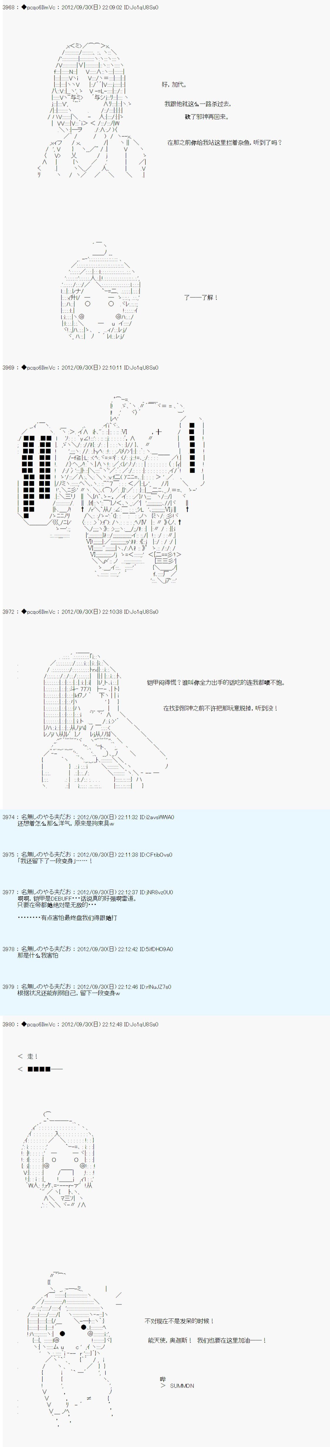 第116话