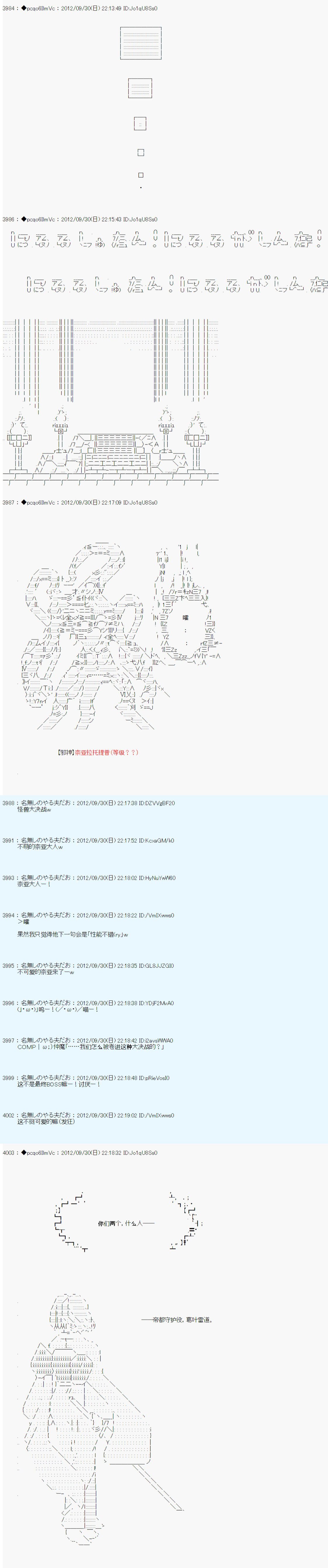 第116话
