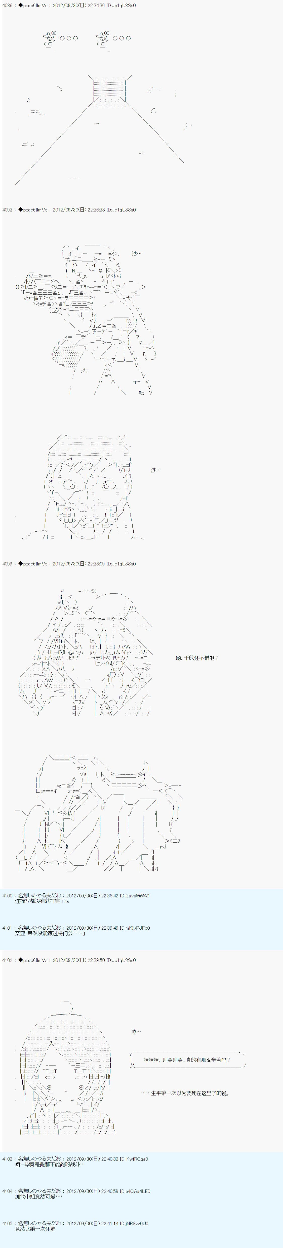 第116话