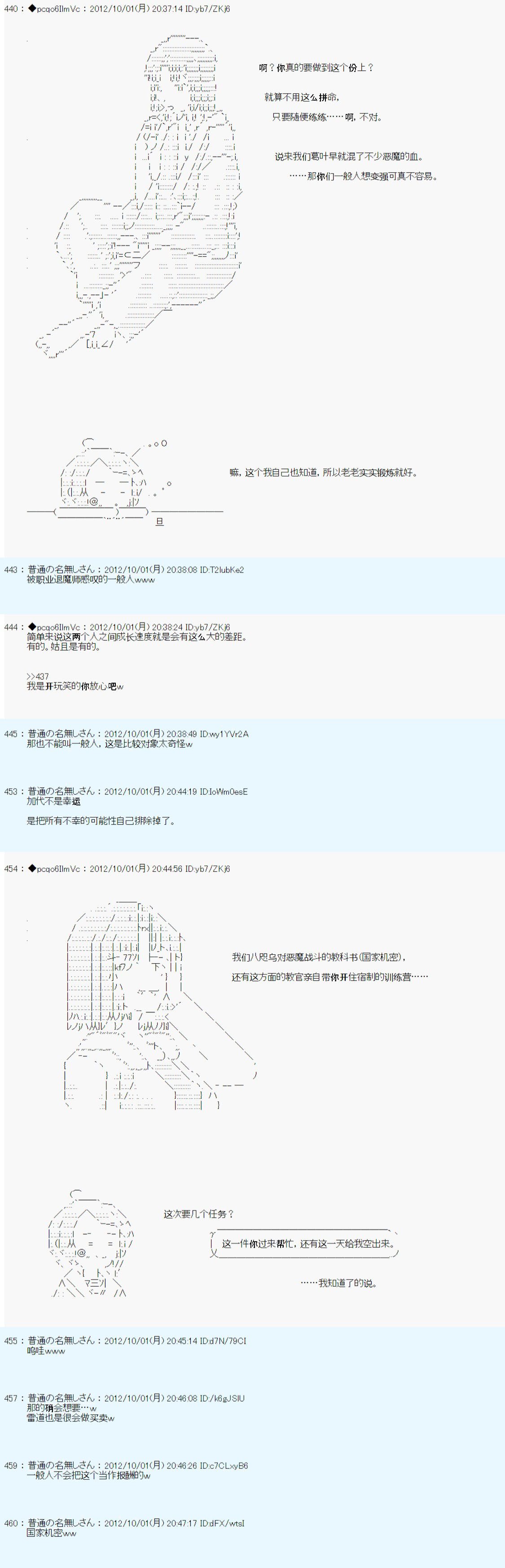 第116话