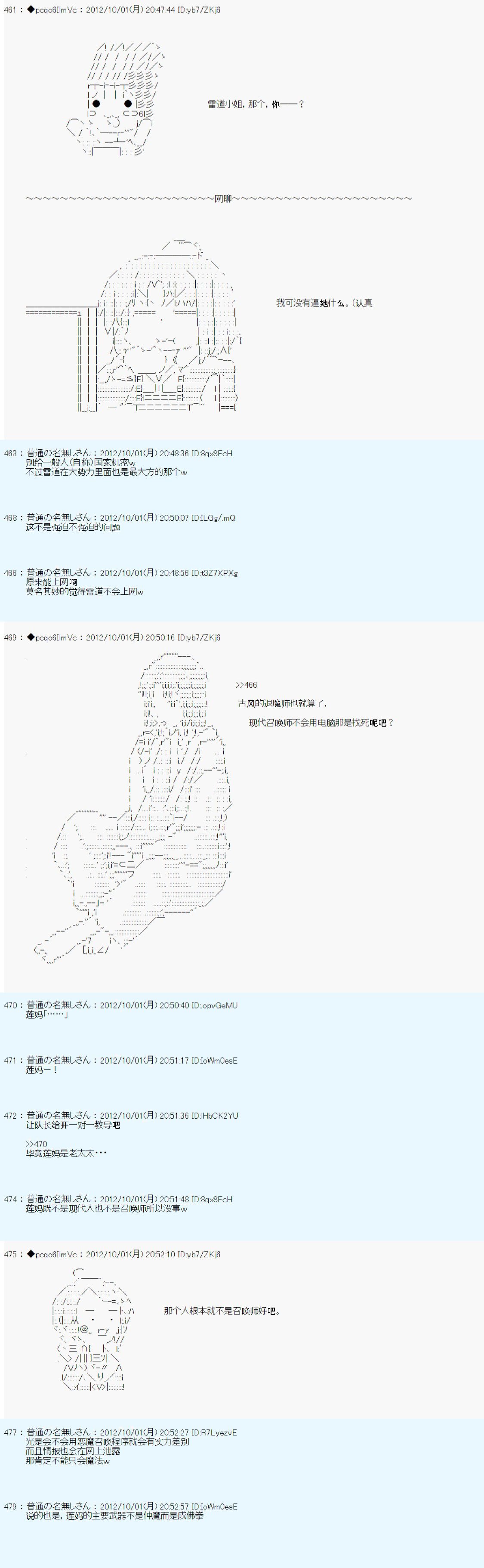 第116话