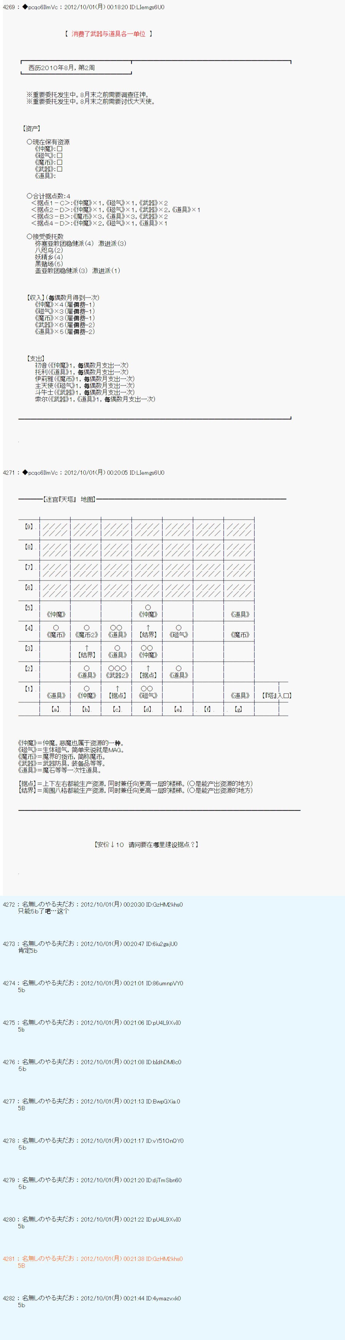 第117话
