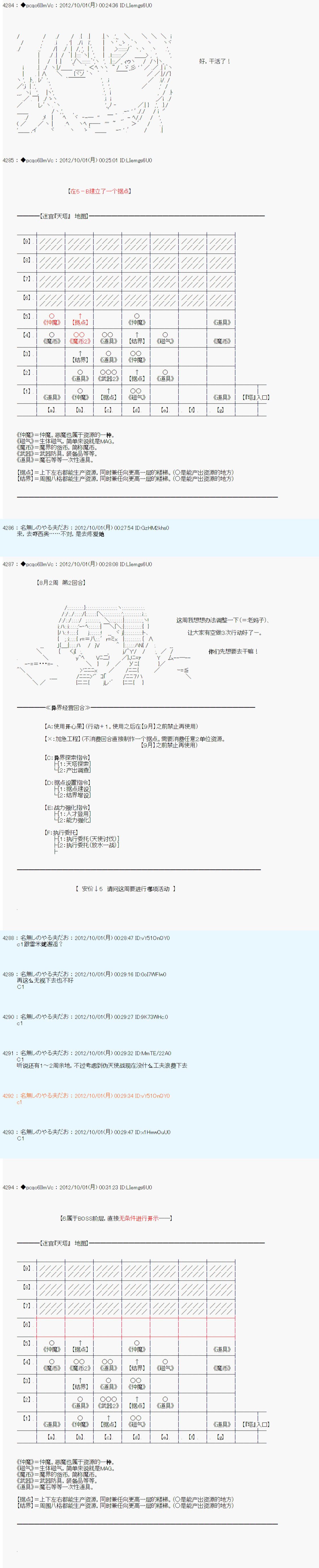 第117话