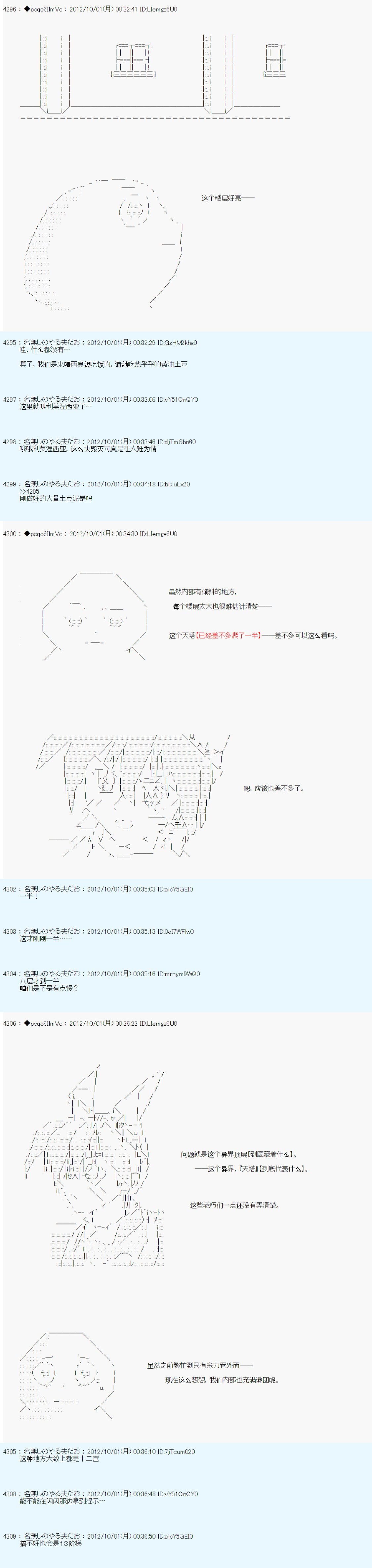 第117话