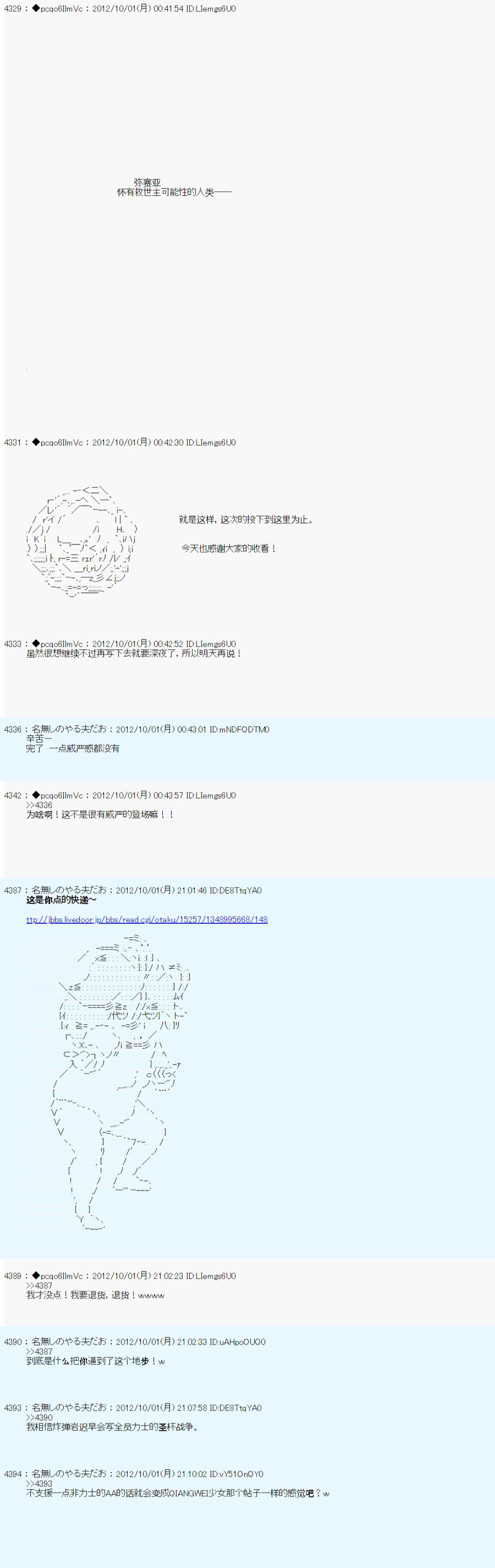 第117话