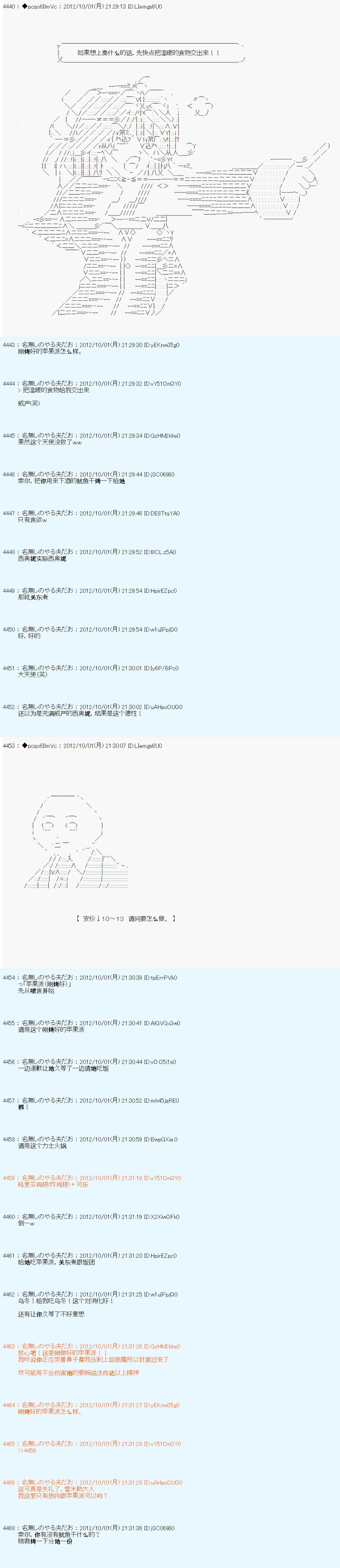 第117话
