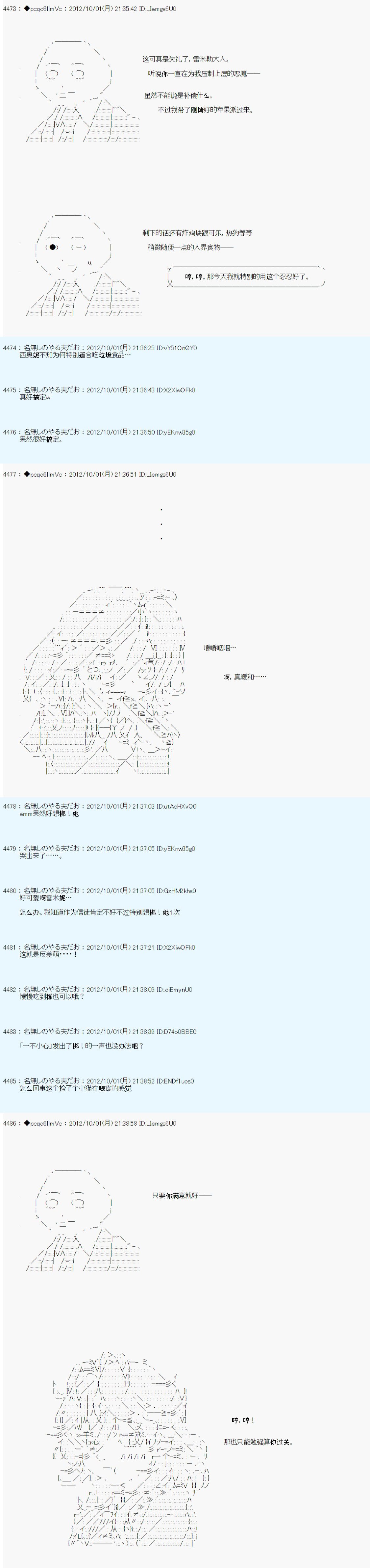 第117话