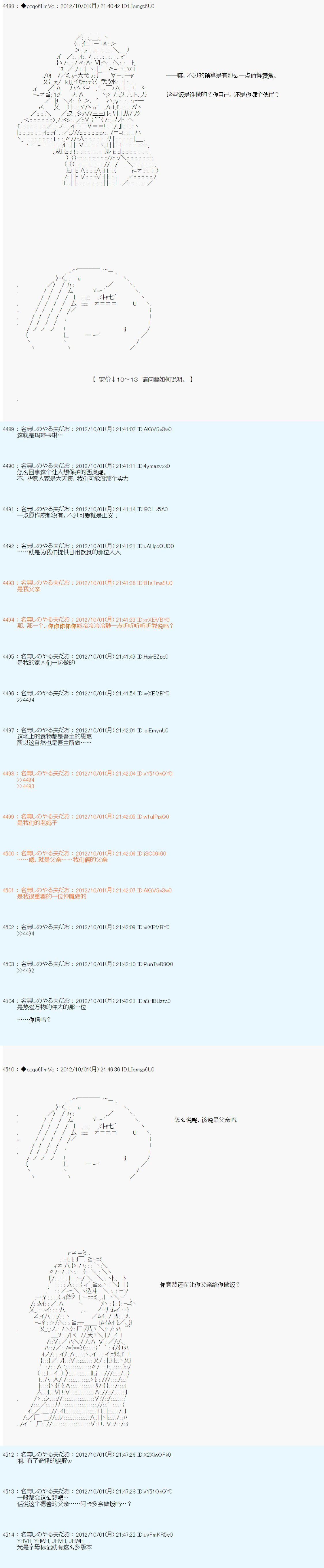 第117话