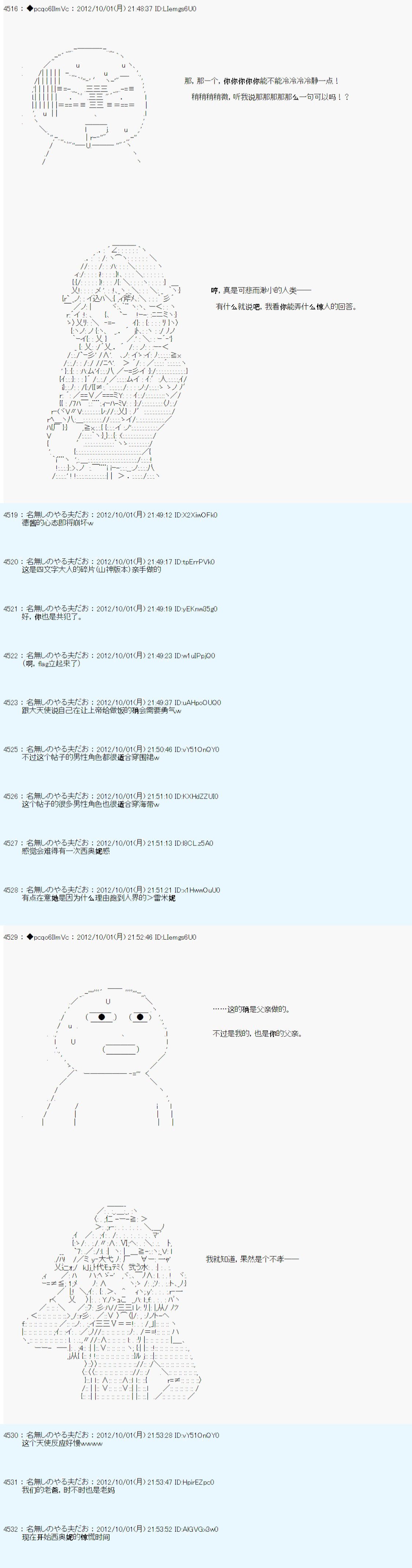 第117话