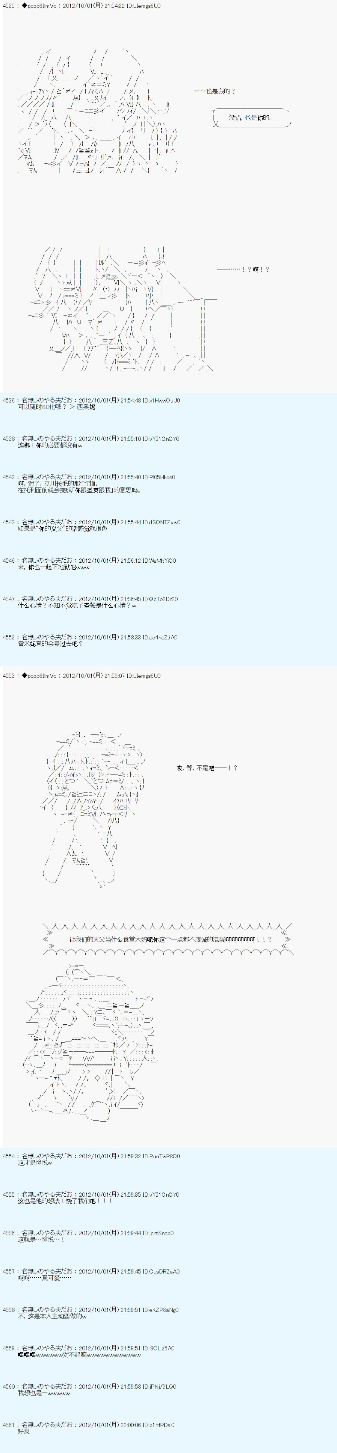 第117话