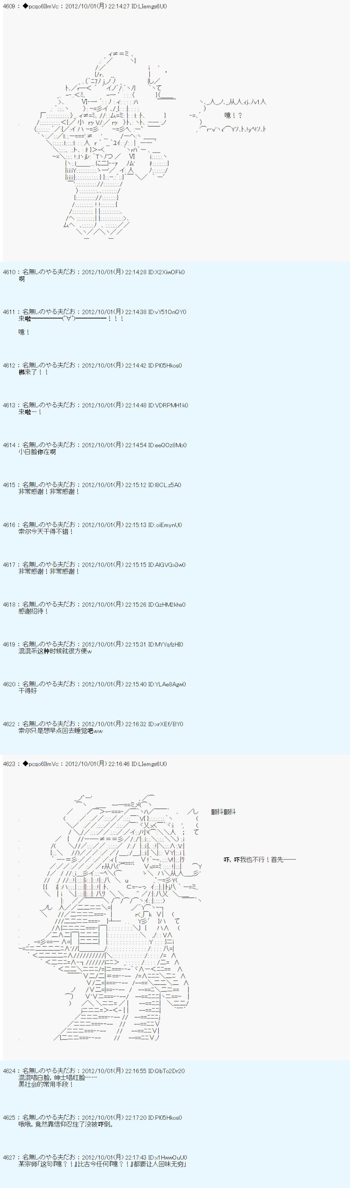 第117话