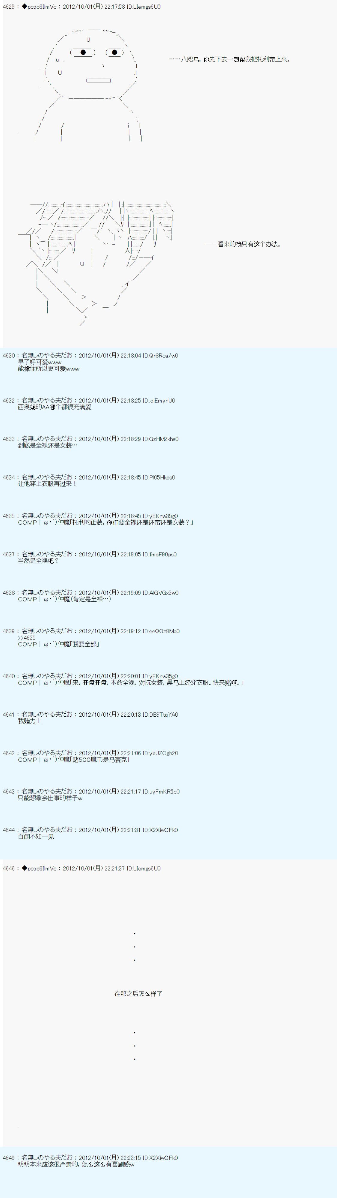 第117话