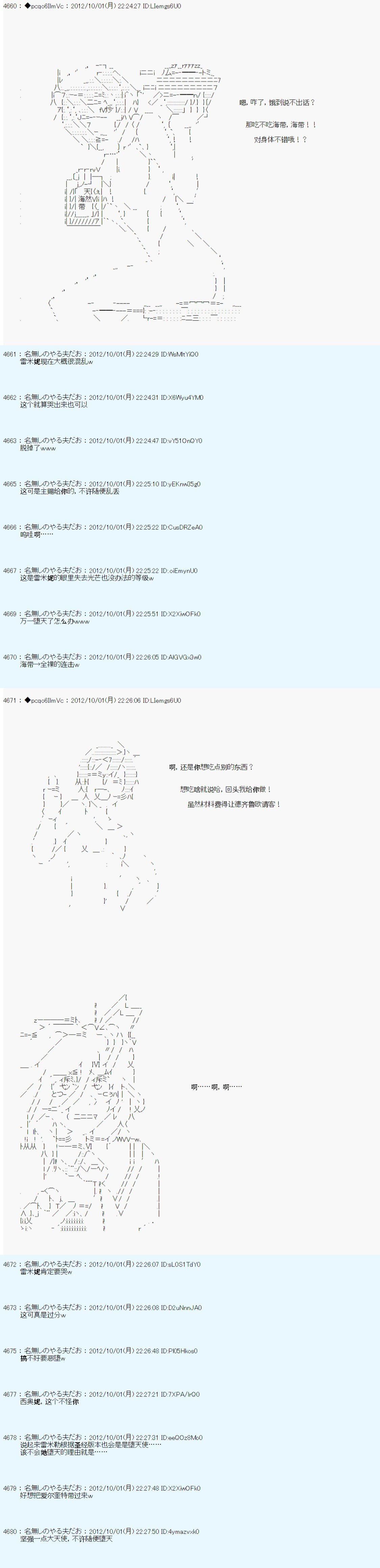 第118话