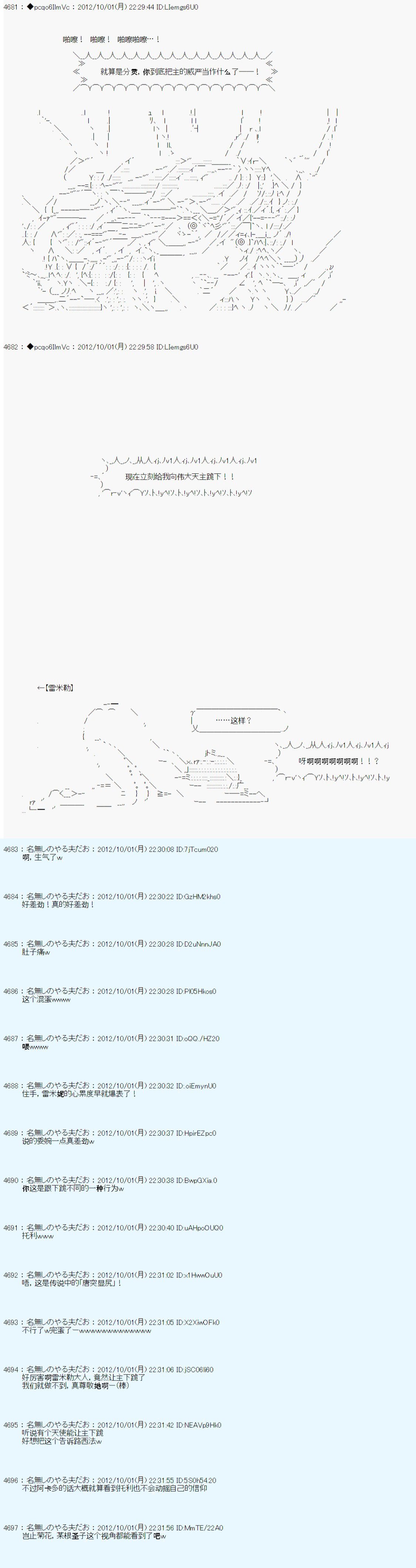 第118话