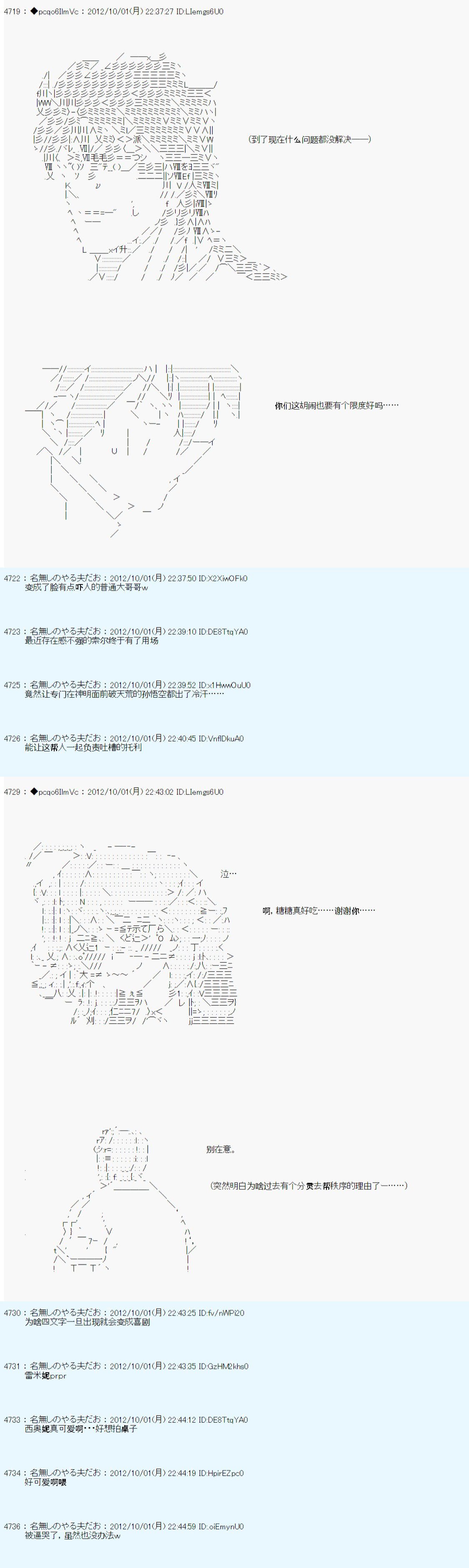 第118话