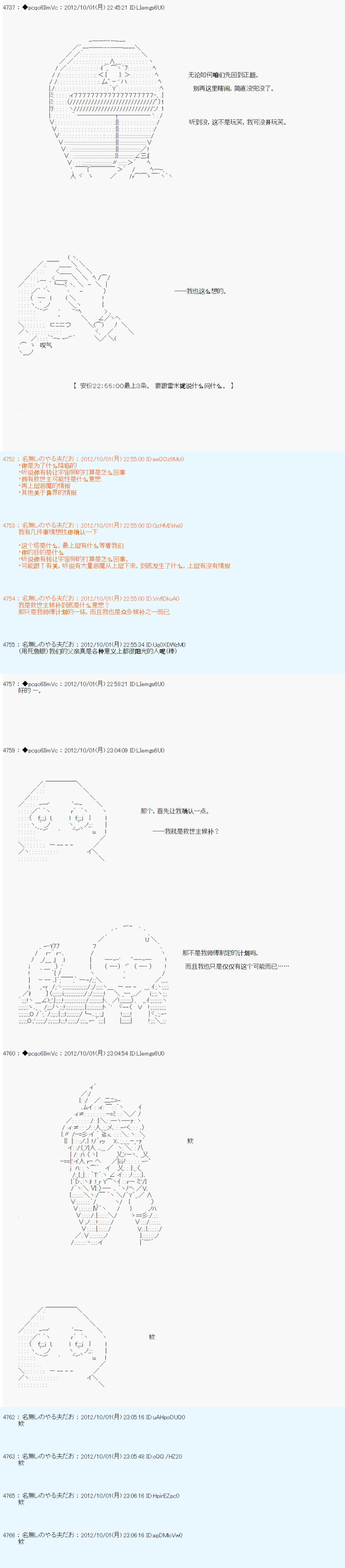 第118话