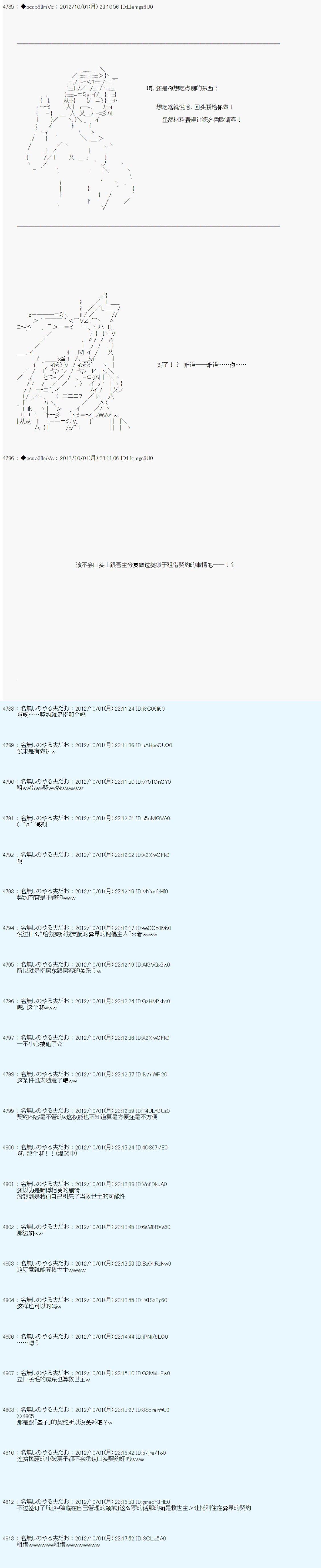 第118话