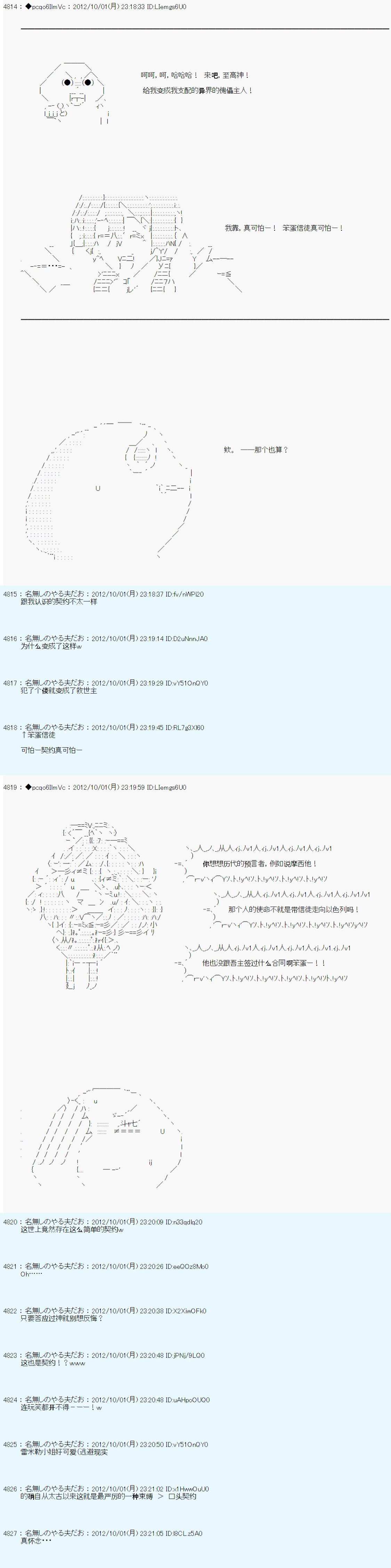 第118话