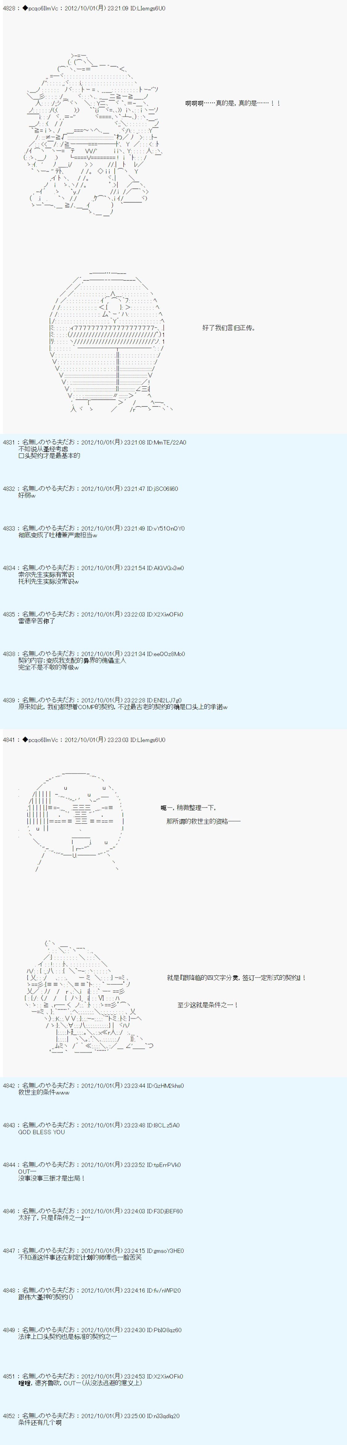 第118话
