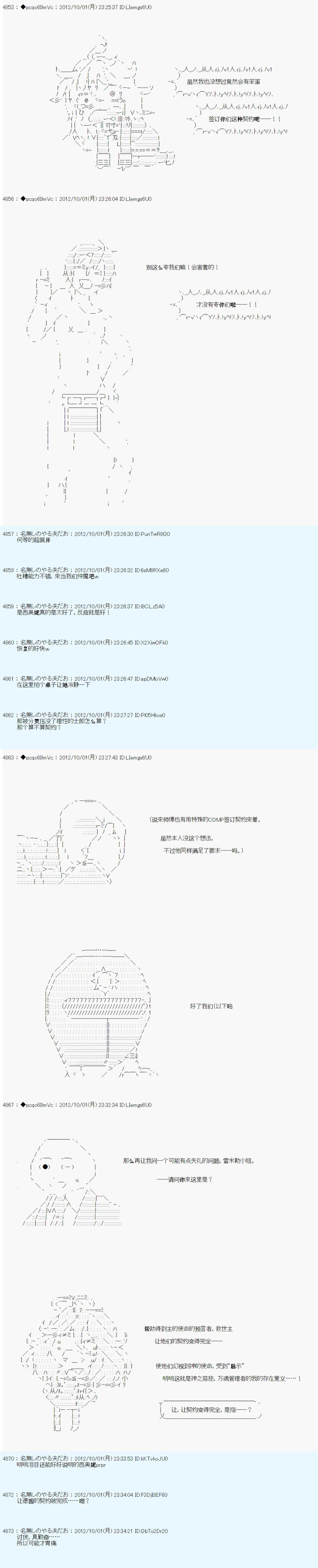 第118话